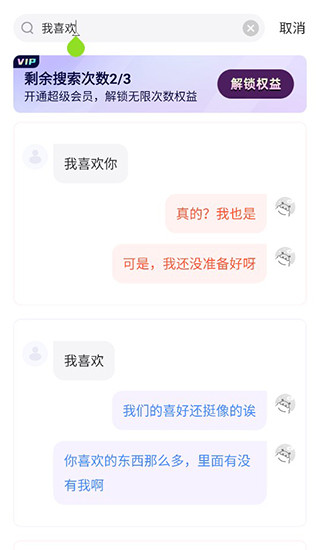 河马输入法下载免费安装