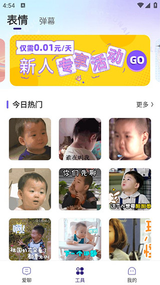 河马输入法下载免费安装