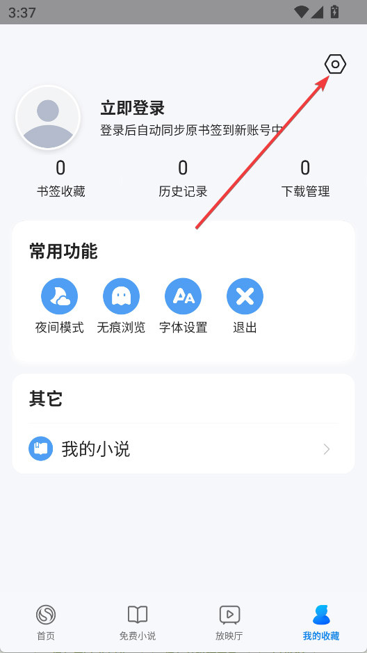 搜狗浏览器最新版本
