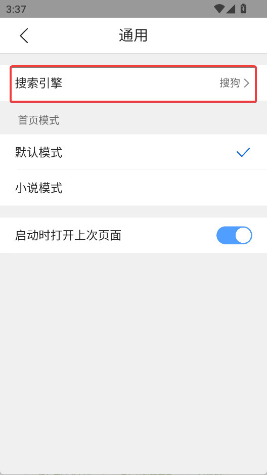搜狗浏览器最新版本
