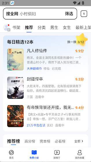 搜狗浏览器最新版本
