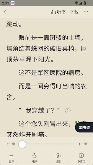搜狗浏览器最新版本