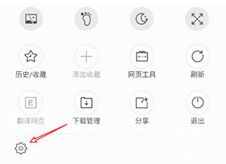 搜狗浏览器最新版本