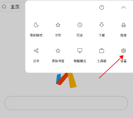 via浏览器官方正版下载