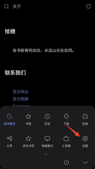 via浏览器官方正版下载