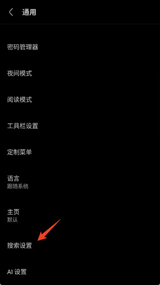 via浏览器官方正版下载