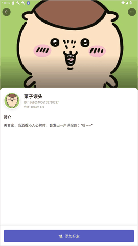 梦纪元app官方下载