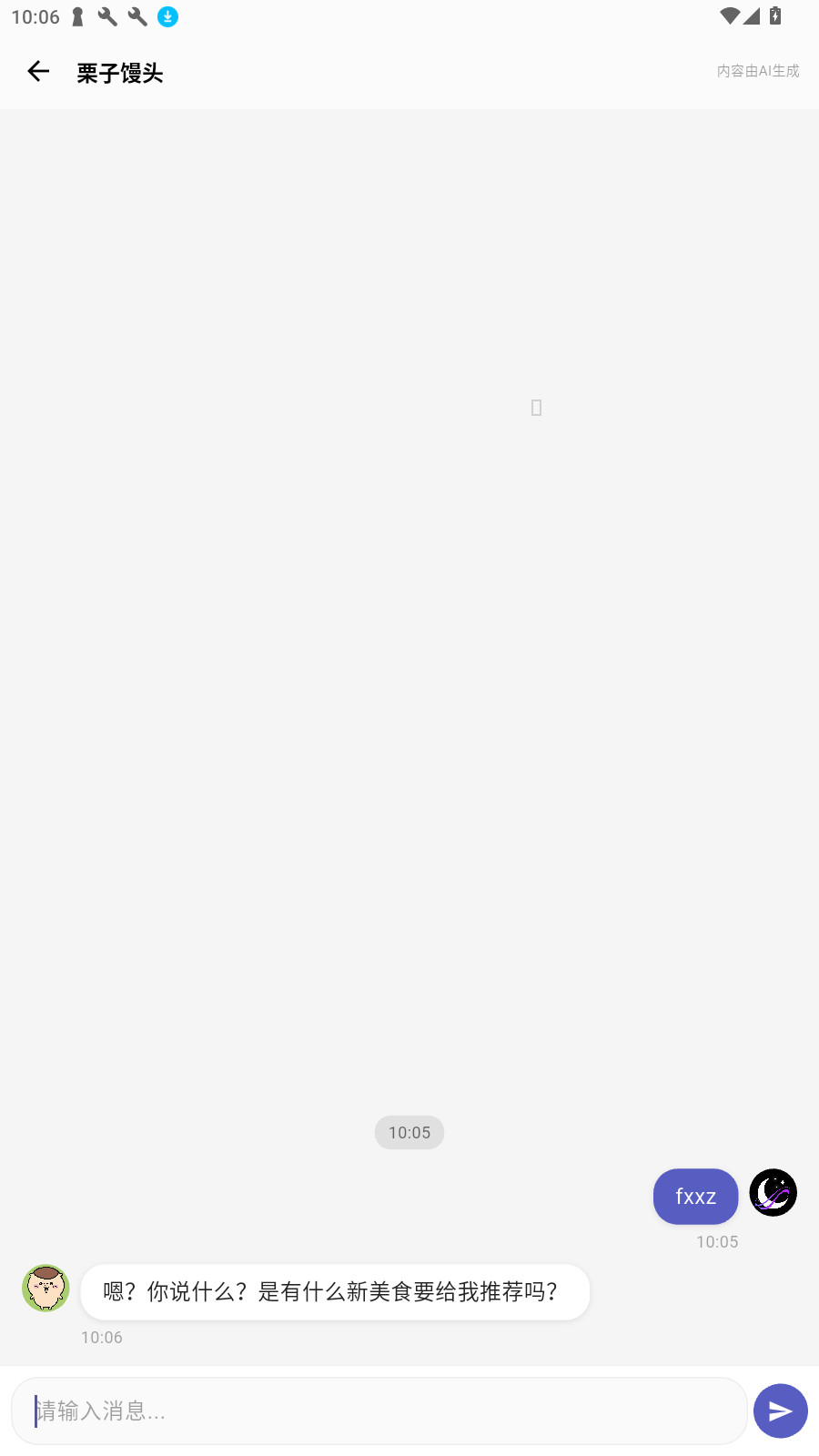 梦纪元app官方下载