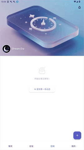 梦纪元app官方下载