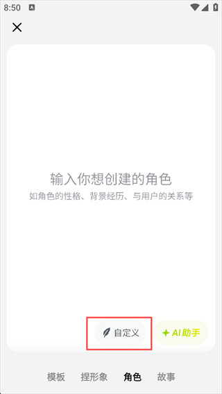 猫箱ai聊天app最新版下载