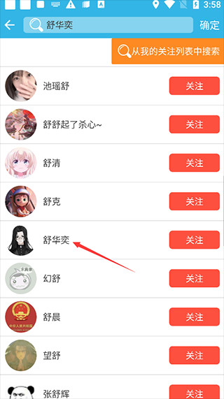 软天空游戏盒子app最新版下载