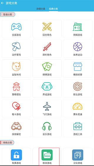 软天空游戏盒子app最新版下载