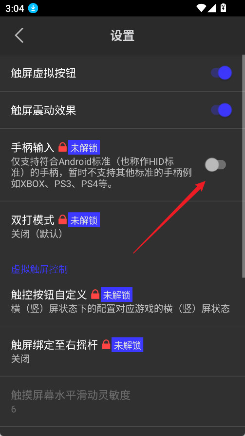 ps2模拟器最新版下载