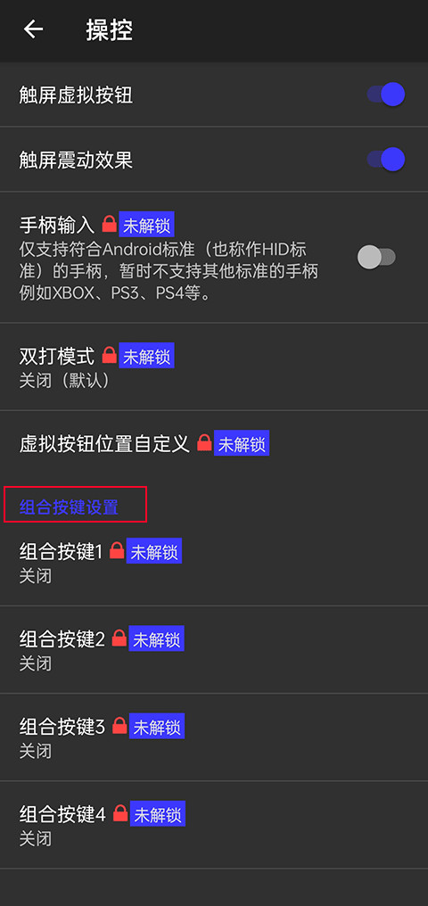 ps2模拟器最新版下载