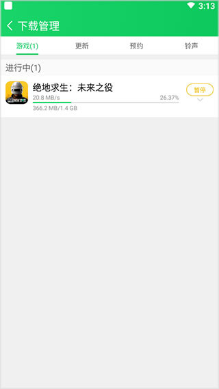 葫芦侠修改器免root版本