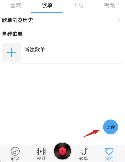 轻音社旧版本(可听广播剧)下载