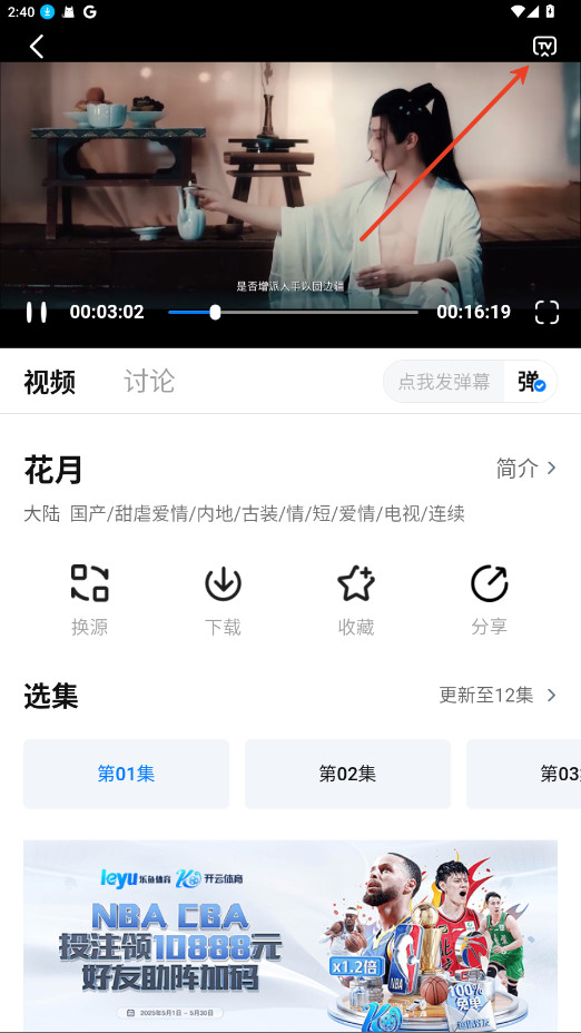 天空影视app下载安装最新版本