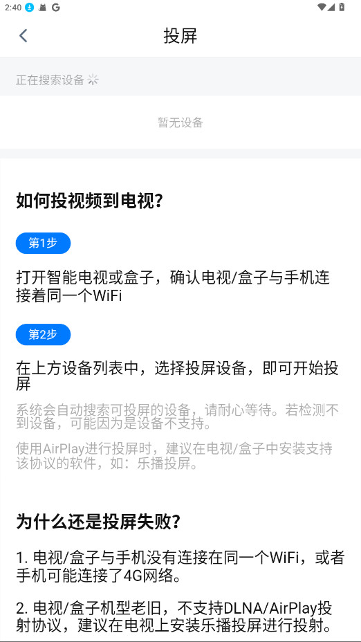 天空影视app下载安装最新版本