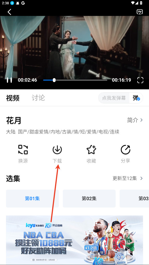 天空影视app下载安装最新版本