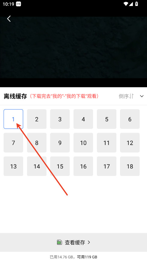 火焰视频免广告最新版本