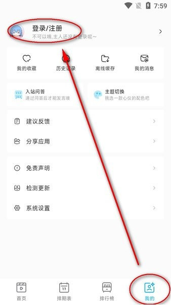 lanerc app手机版下载