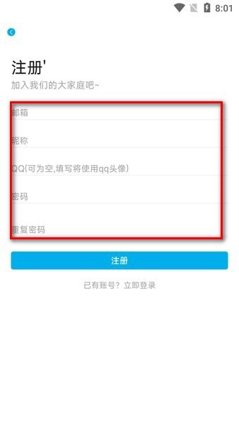 lanerc app手机版下载