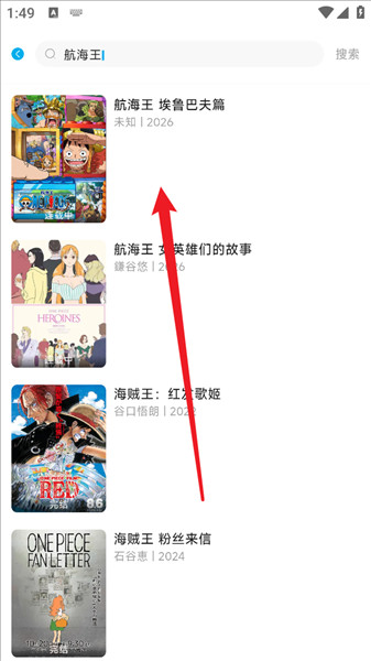 lanerc app手机版下载