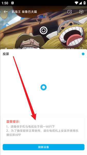 lanerc app手机版下载