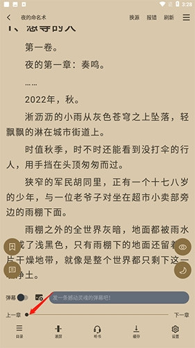 9x阅读器安卓版