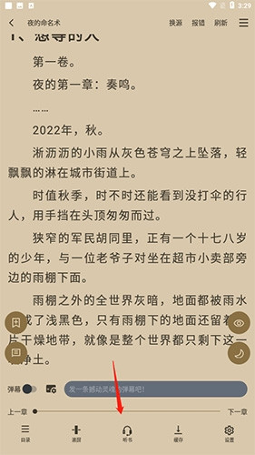 9x阅读器安卓版