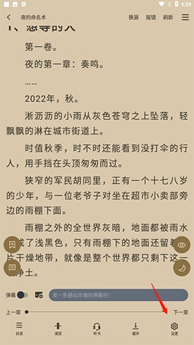 9x阅读器安卓版