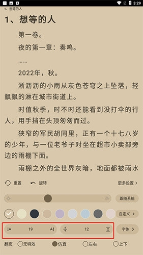 9x阅读器安卓版