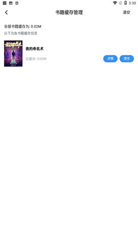 9x阅读器安卓版