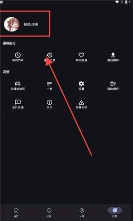 mi动漫无广告版下载最新