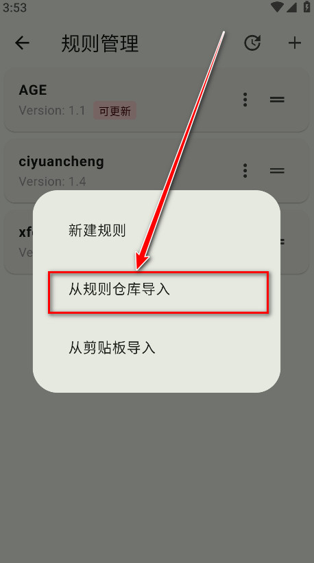 kazumi动漫官方下载最新版