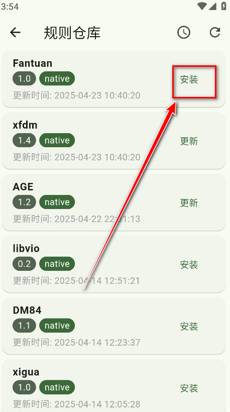 kazumi动漫官方下载最新版
