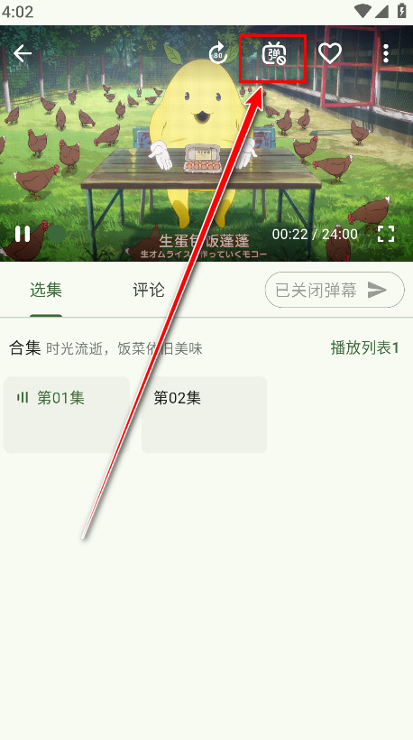kazumi动漫官方下载最新版
