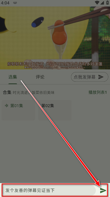 kazumi动漫官方下载最新版