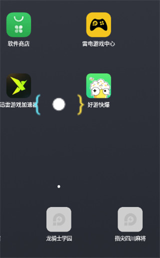 画质怪兽官方正版