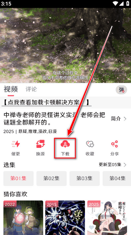 MuteFun动漫app安卓版手机版下载