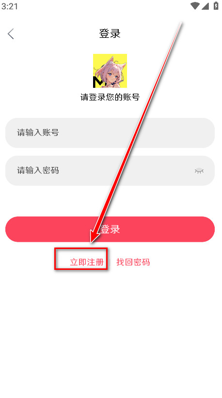 MuteFun动漫app安卓版手机版下载