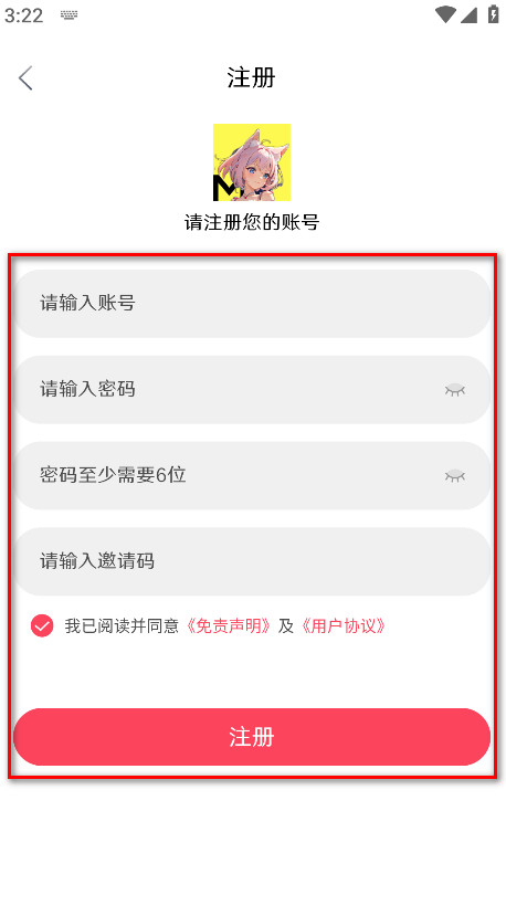 MuteFun动漫app安卓版手机版下载