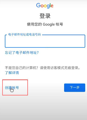 谷歌市场官方正版下载