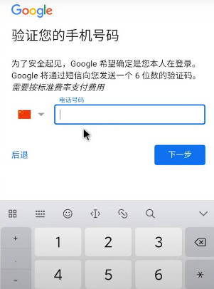 谷歌市场官方正版下载