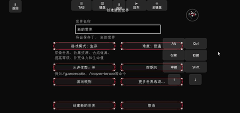 我的世界脆骨症整合包下载