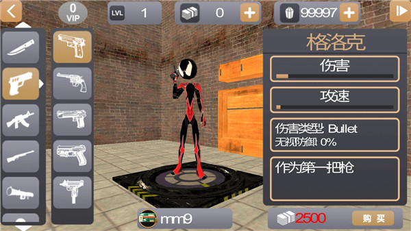 火柴人绳索英雄2正版下载