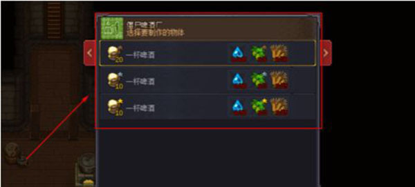 守墓人手机版下载