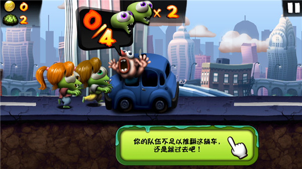 僵尸尖叫无限钻石版