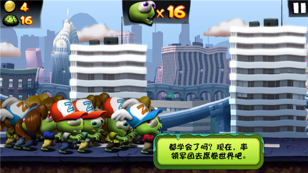 僵尸尖叫无限钻石版