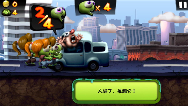 僵尸尖叫无限钻石版